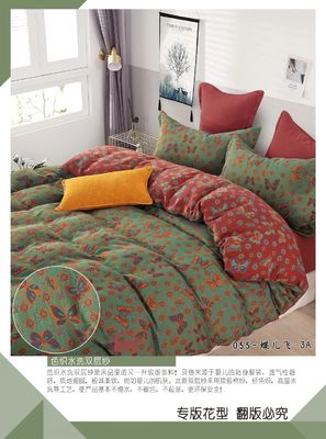100% de algodón lavado peinado doble Jacquard ropa de cama conjunto de algodón puro