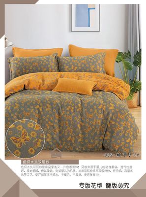 100% de algodón lavado peinado doble Jacquard ropa de cama conjunto de algodón puro